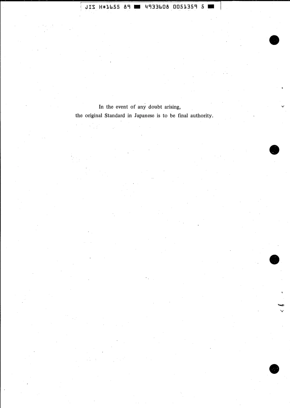 JIS H 1655-1989 scan.pdf_第2页