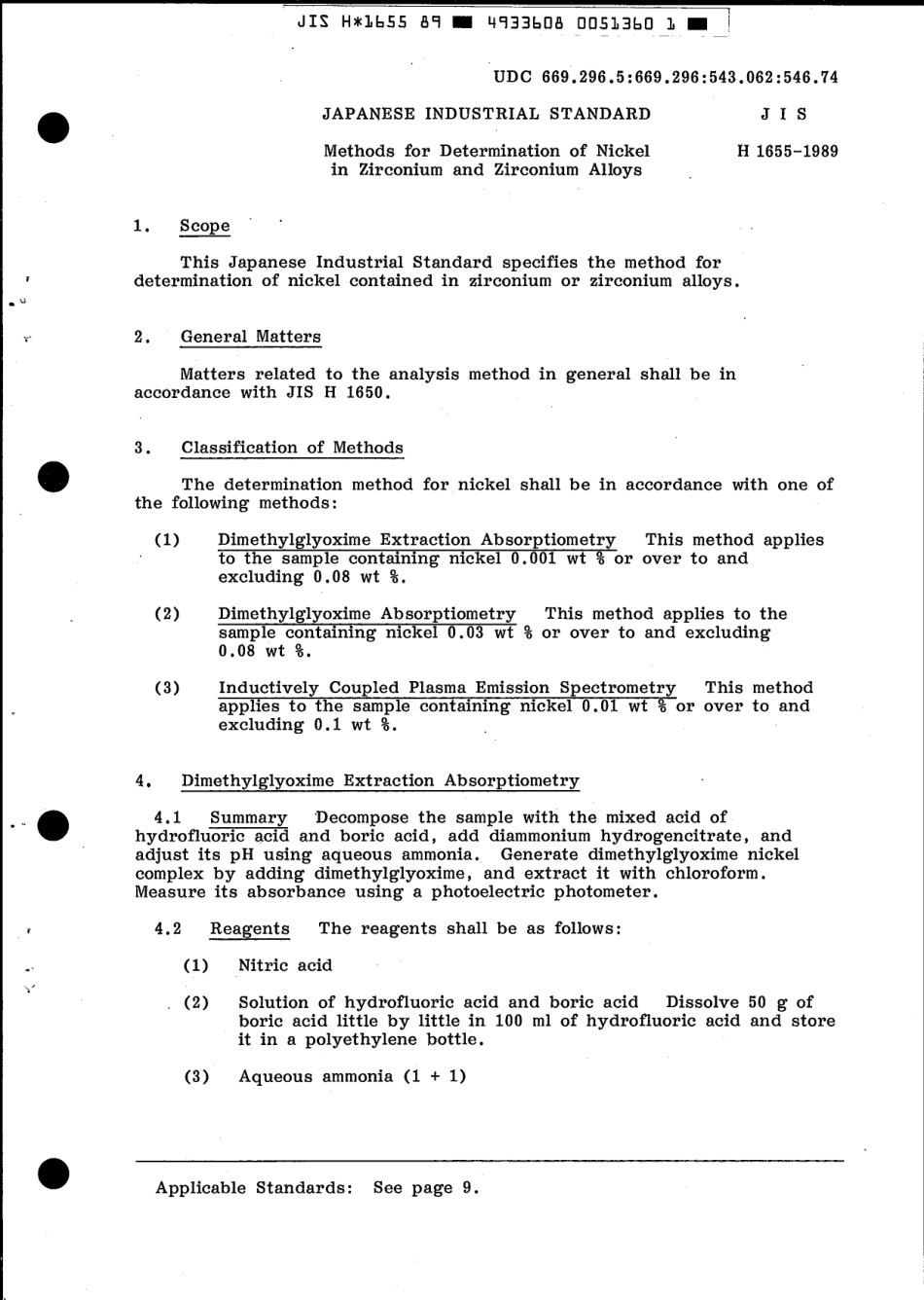 JIS H 1655-1989 scan.pdf_第3页