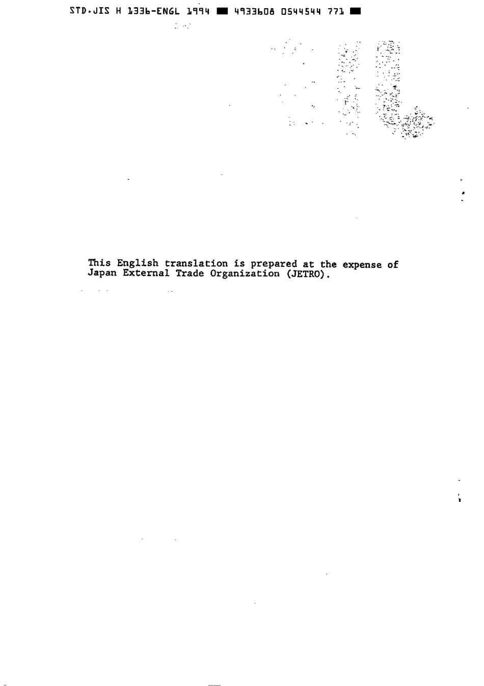 JIS H 1336-1976 (1989) scan.pdf_第2页