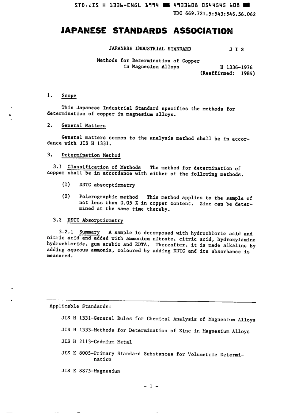 JIS H 1336-1976 (1989) scan.pdf_第3页