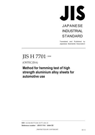 JIS H 7701-2008.pdf
