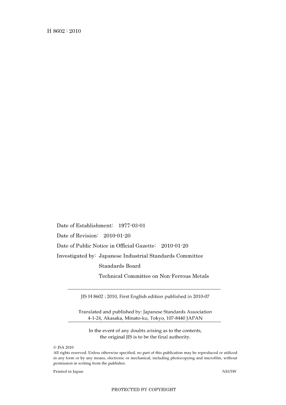 JIS H 8602-2010.pdf_第2页