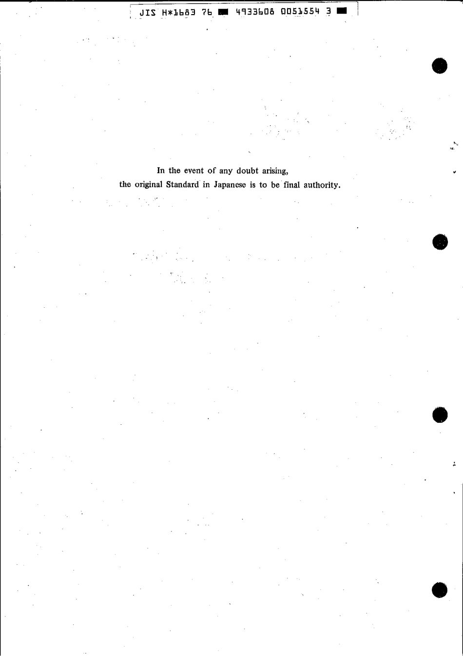 JIS H 1683-1976 scan.pdf_第2页