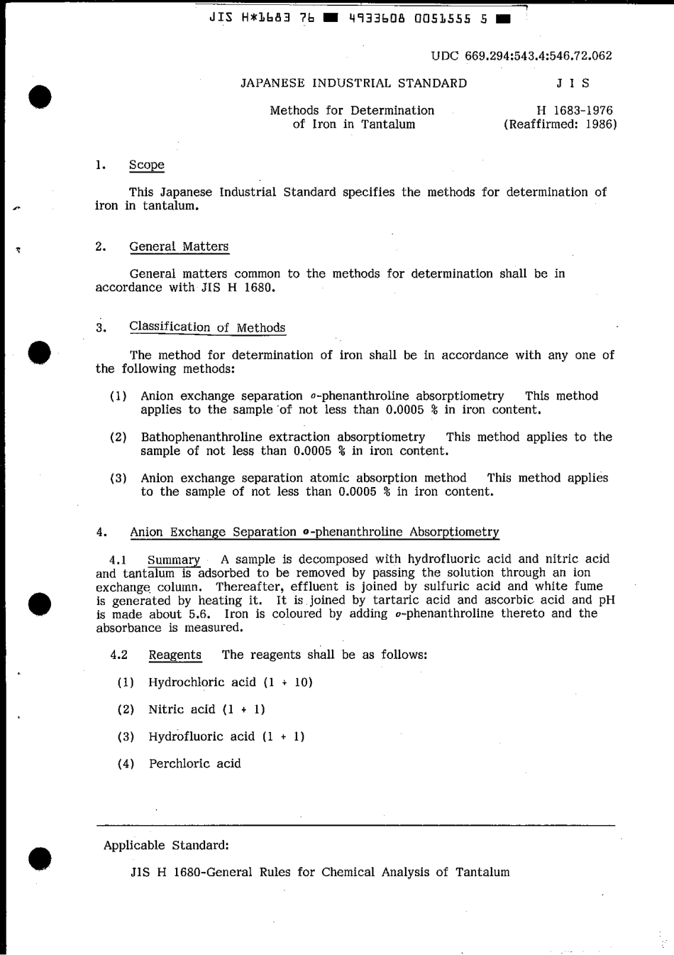 JIS H 1683-1976 scan.pdf_第3页