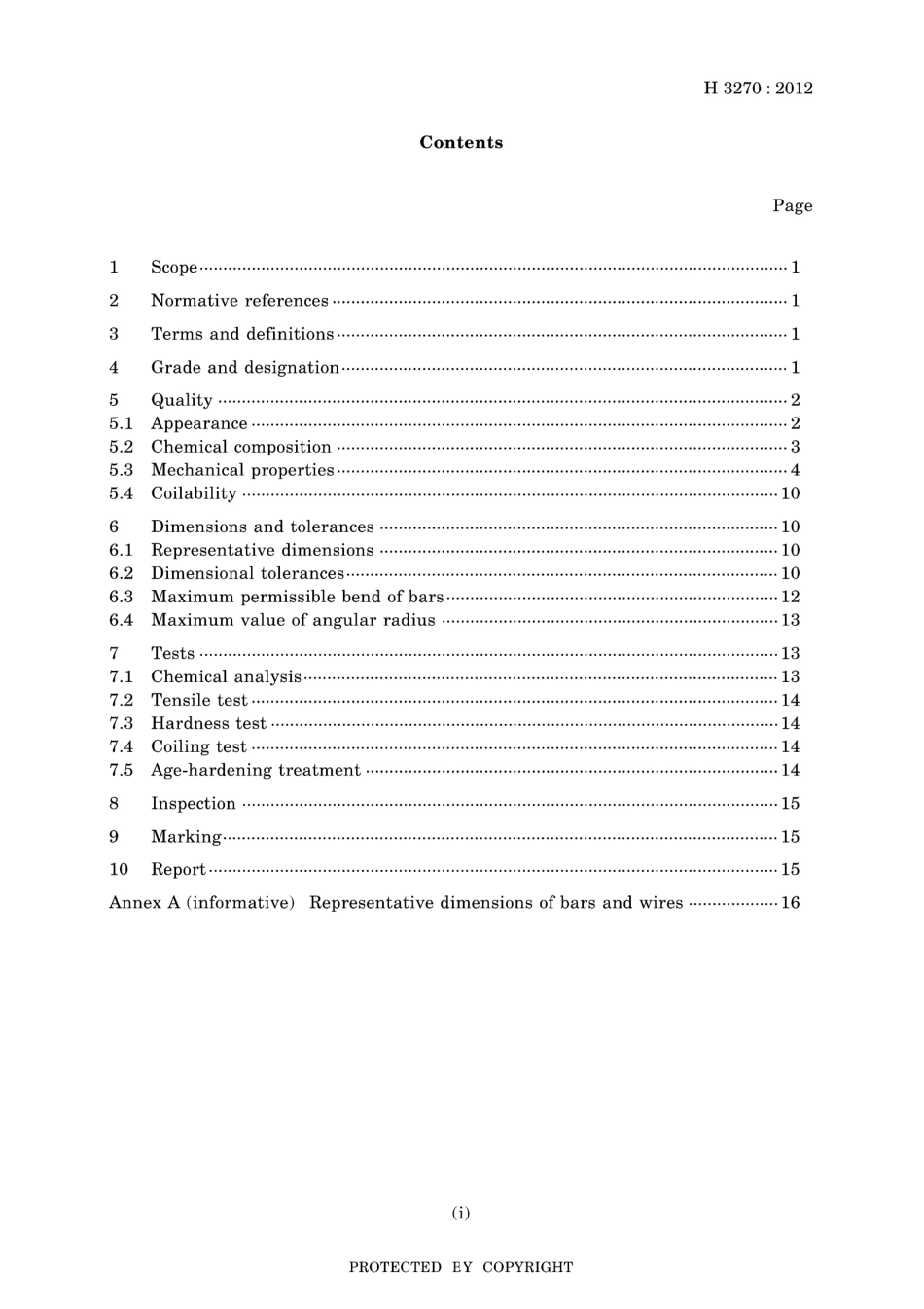 JIS H 3270-2012.pdf_第3页