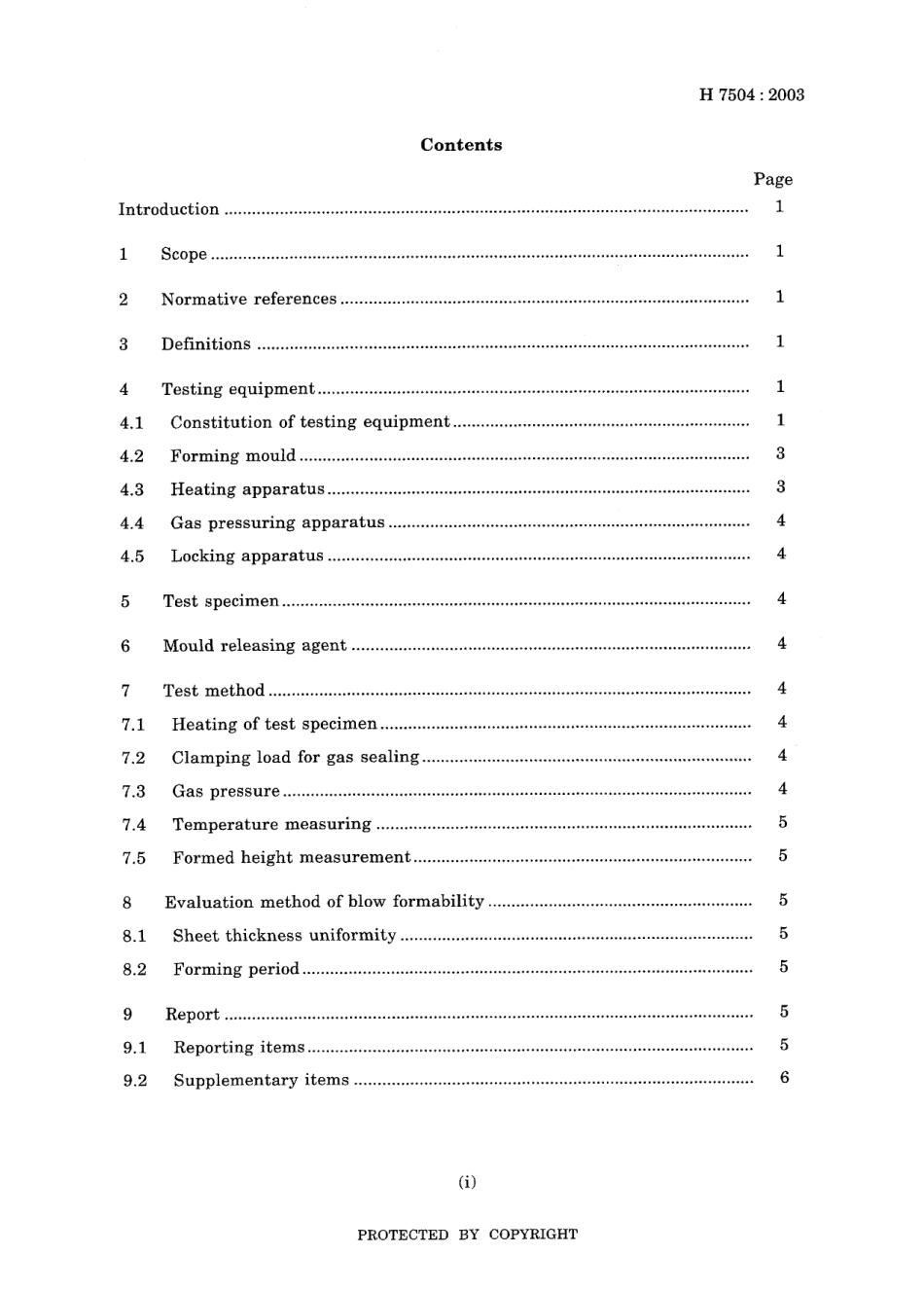 JIS H 7504-2003.pdf_第3页