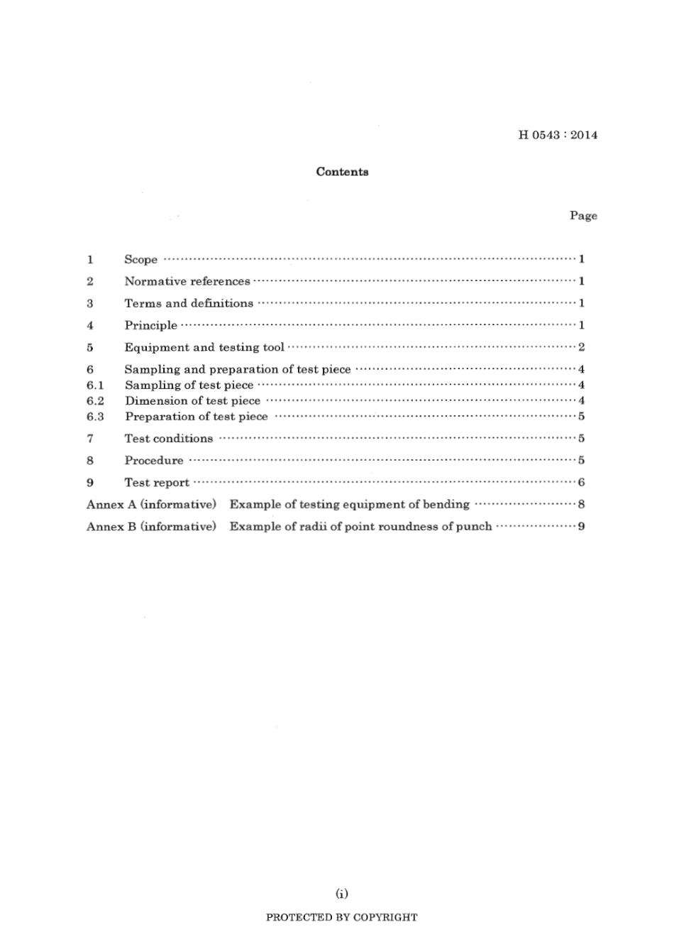 JIS H 0543-2014 scan.pdf_第3页