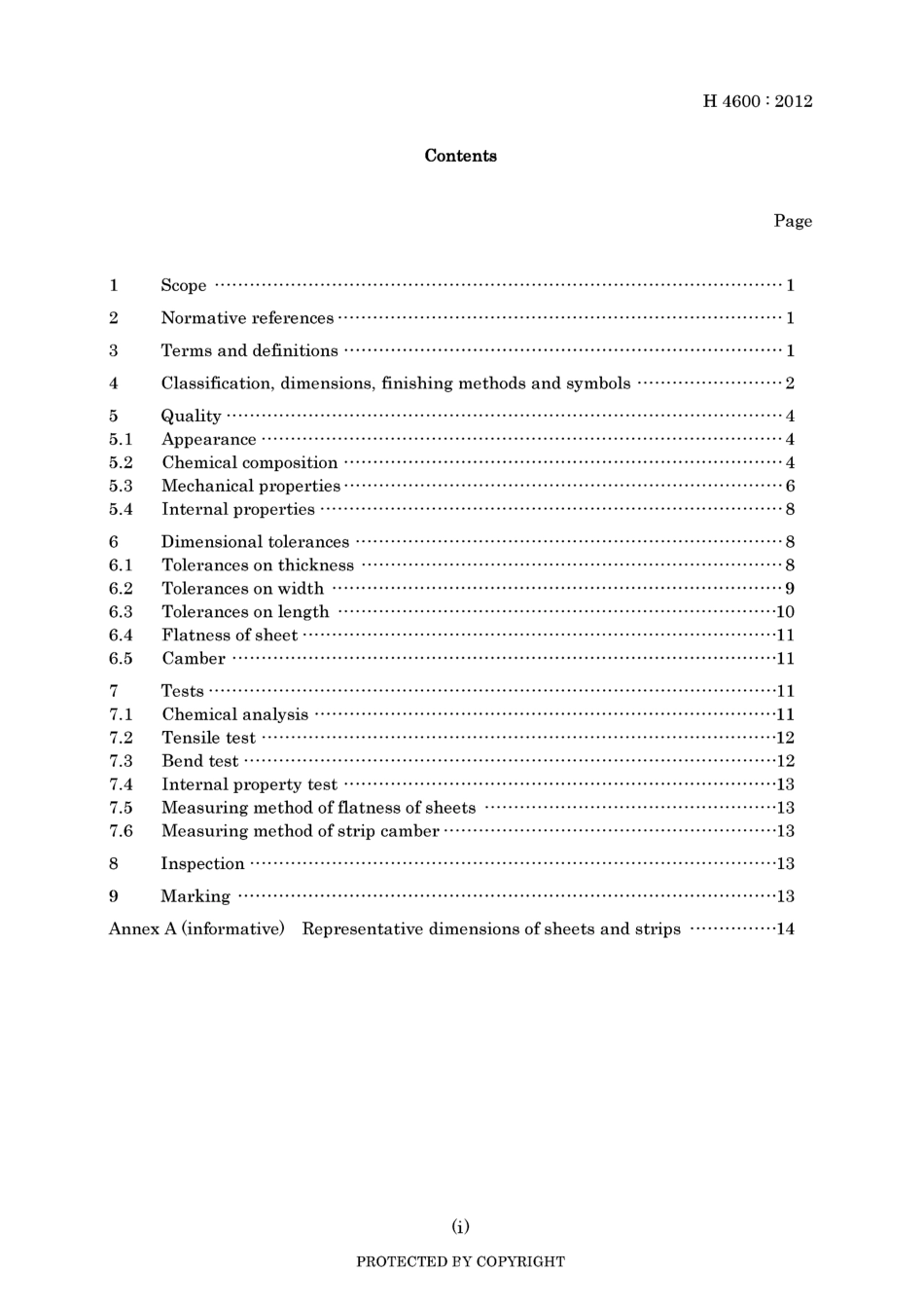 JIS H 4600-2012.pdf_第3页