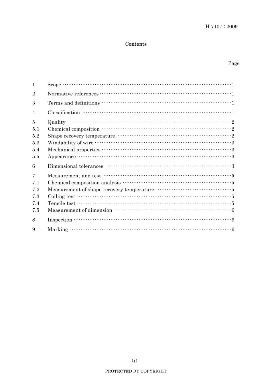 JIS H 7107-2009.pdf_第3页