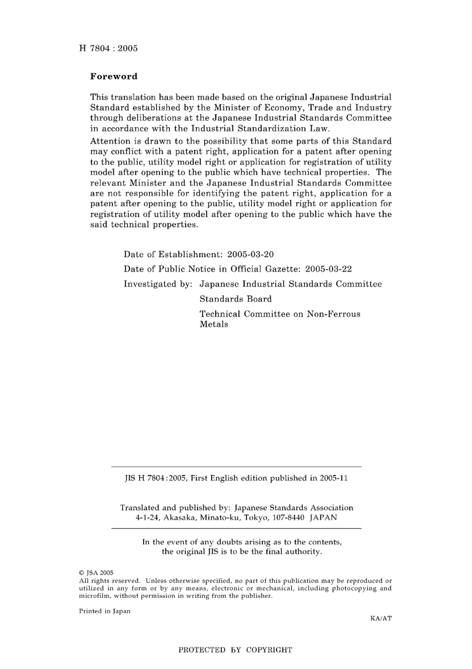 JIS H 7804-2005.pdf_第2页