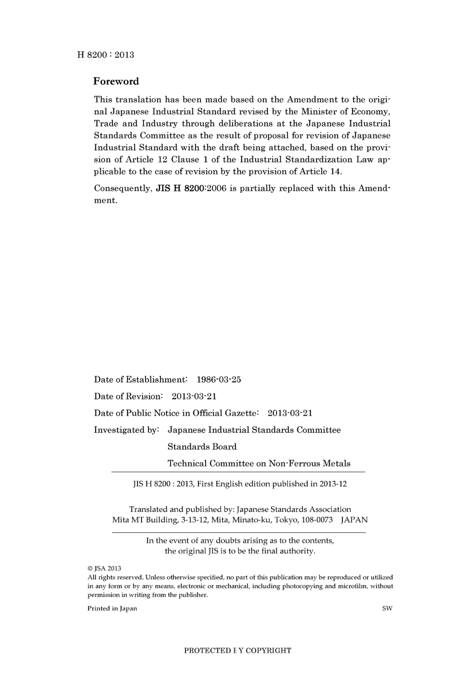 JIS H 8200-2006 amd1-2013.pdf_第2页