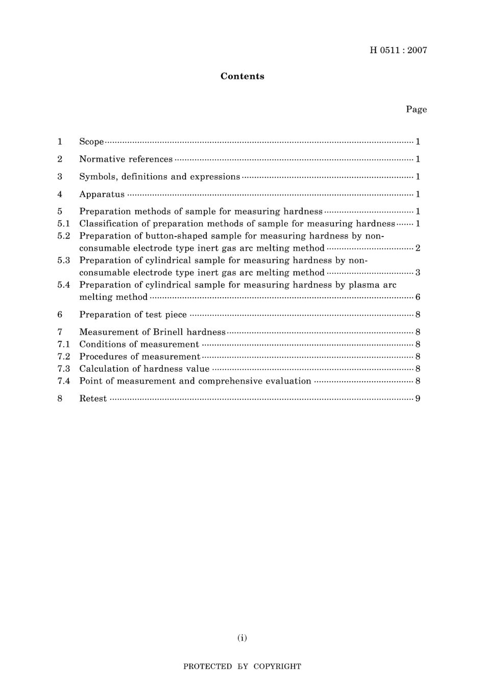 JIS H 0511-2007.pdf_第3页