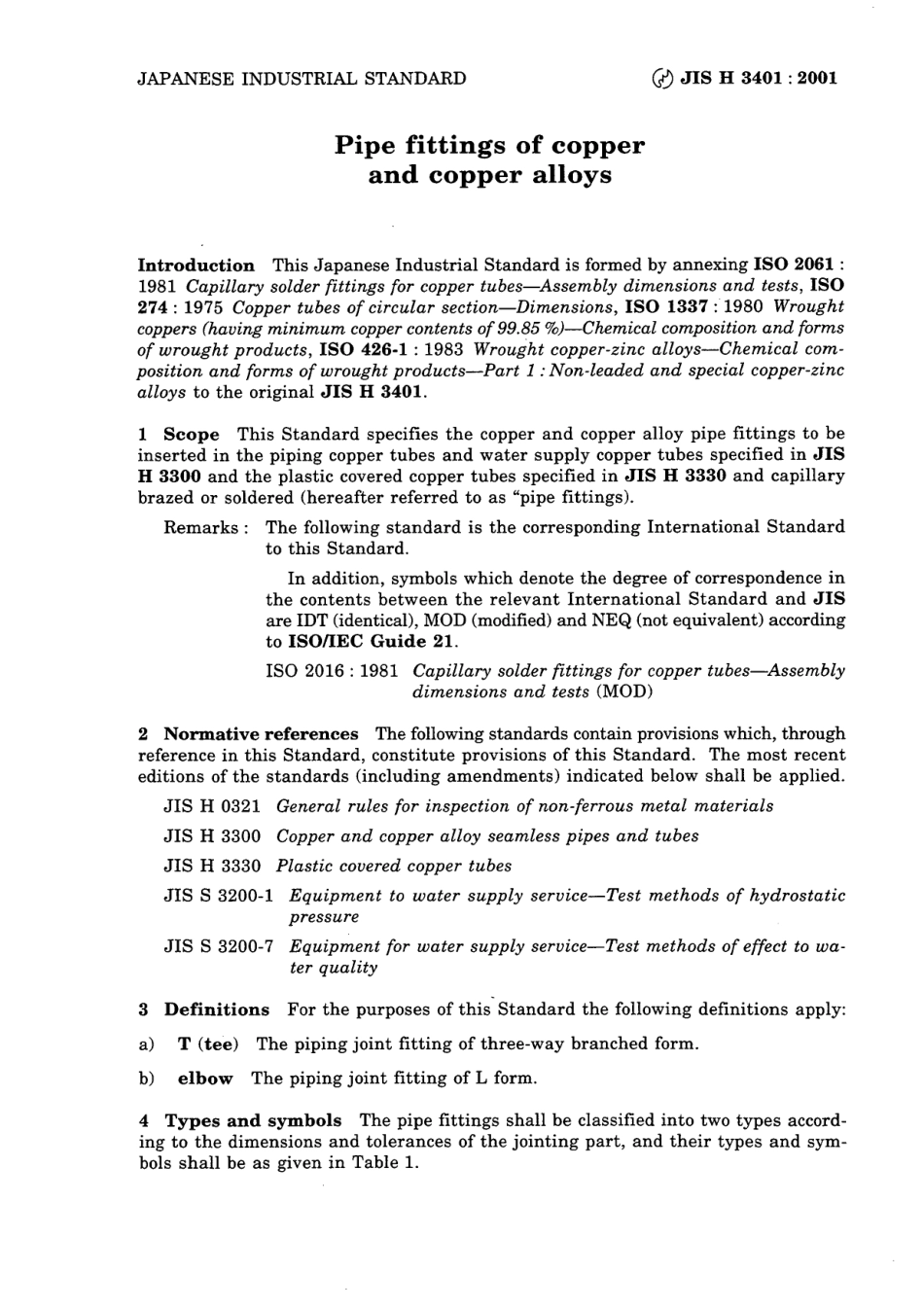 JIS H 3401-2001 scan.pdf_第3页