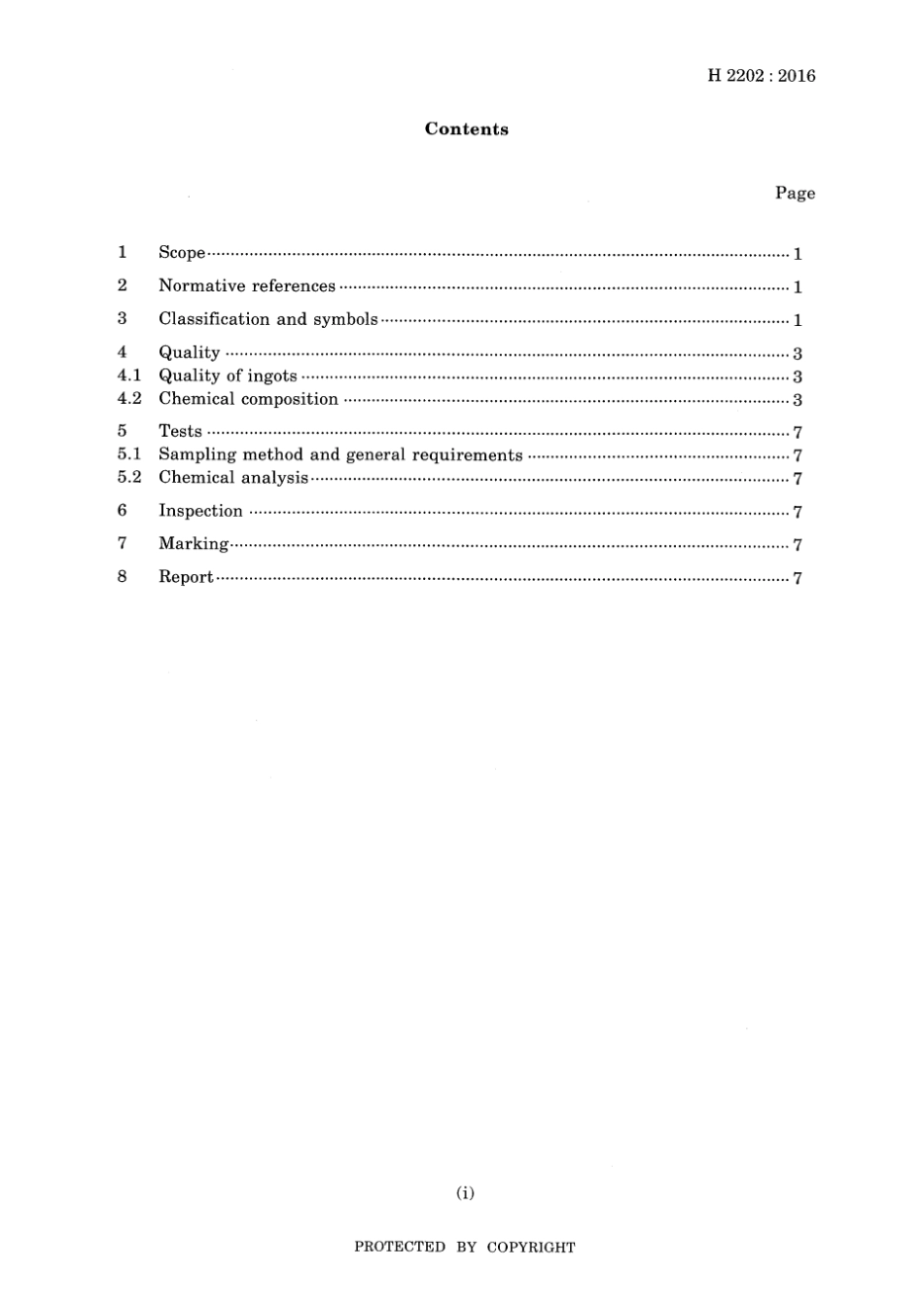 JIS H 2202-2016 scan.pdf_第3页