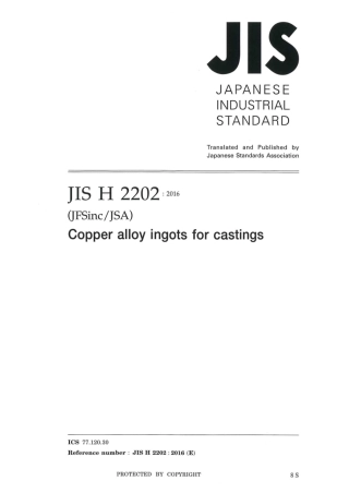 JIS H 2202-2016 scan.pdf