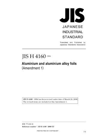 JIS H 4160-1994 amd1-2006.pdf