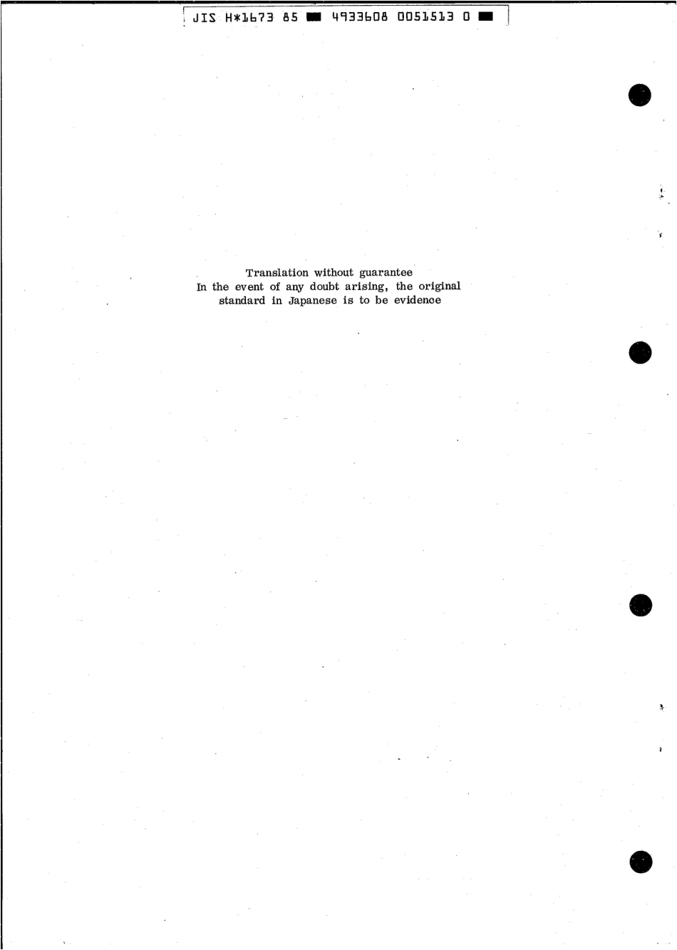 JIS H 1673-1985 scan.pdf_第2页