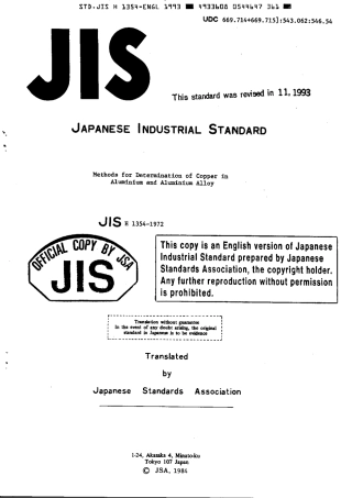 JIS H 1354-1972 (1993) scan.pdf