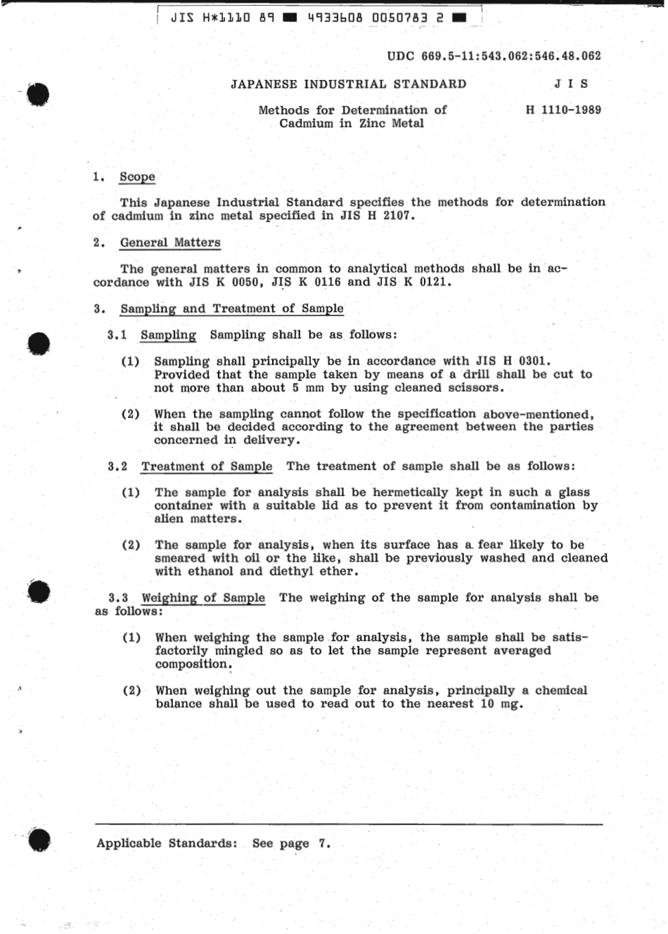 JIS H 1110-1989 scan.pdf_第3页