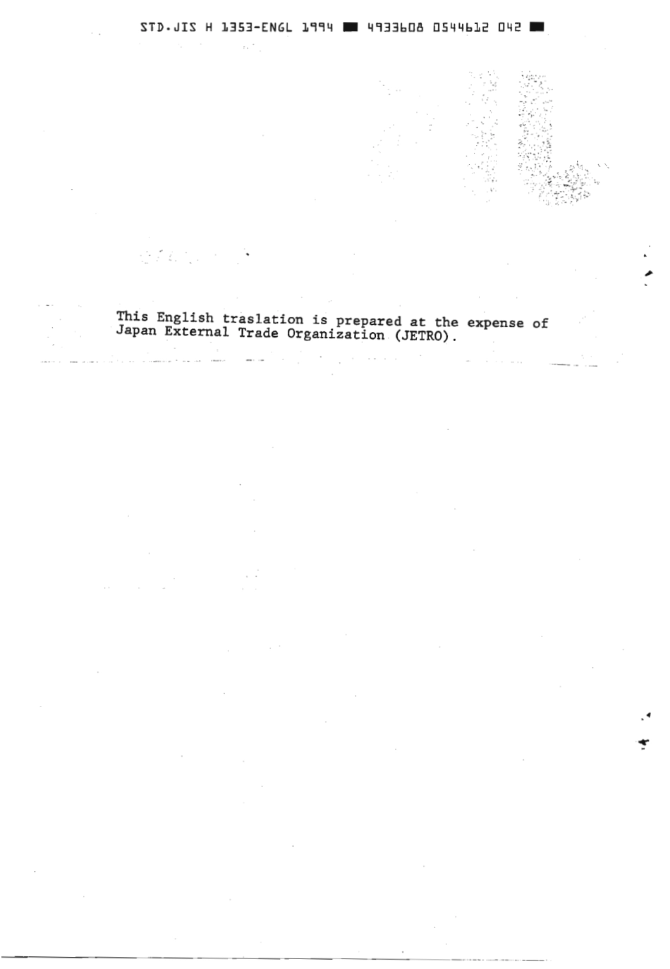 JIS H 1353-1972 (1994) scan.pdf_第2页