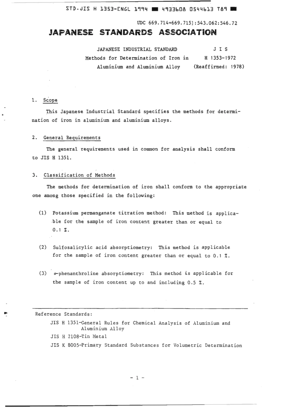 JIS H 1353-1972 (1994) scan.pdf_第3页