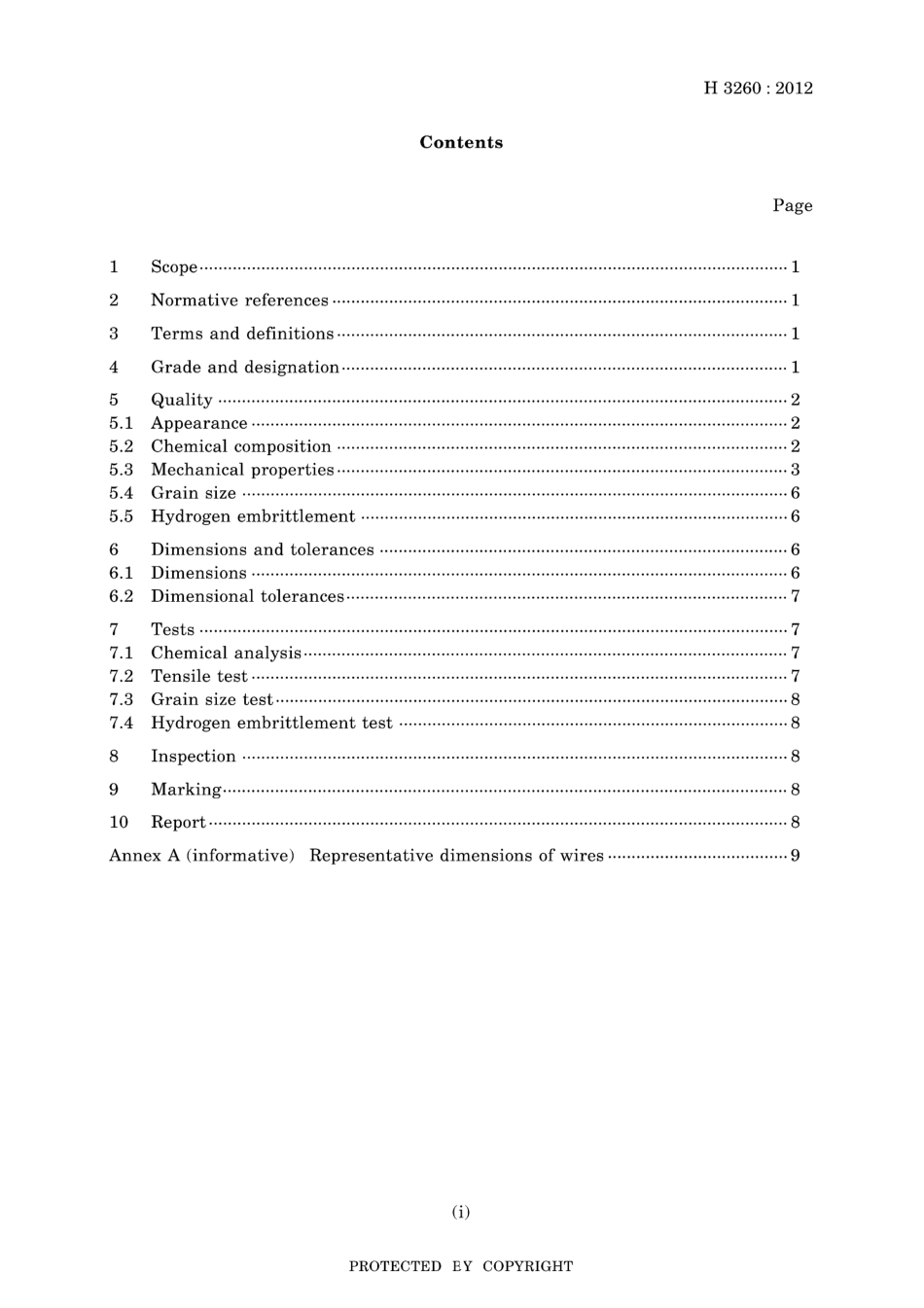 JIS H 3260-2012.pdf_第3页