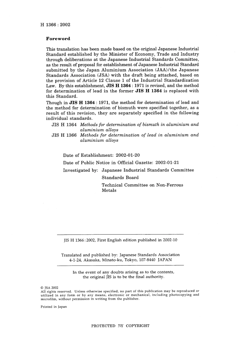 JIS H 1366-2002.pdf_第2页