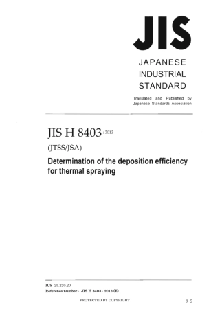 JIS H 8403-2013 scan.pdf
