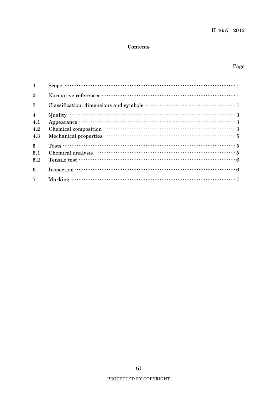 JIS H 4657-2012.pdf_第3页