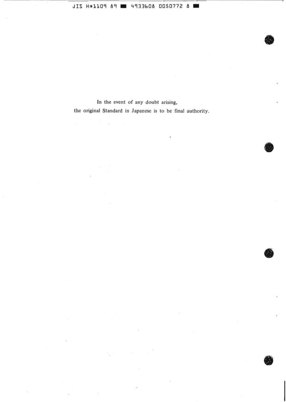 JIS H 1109-1989 scan.pdf_第2页