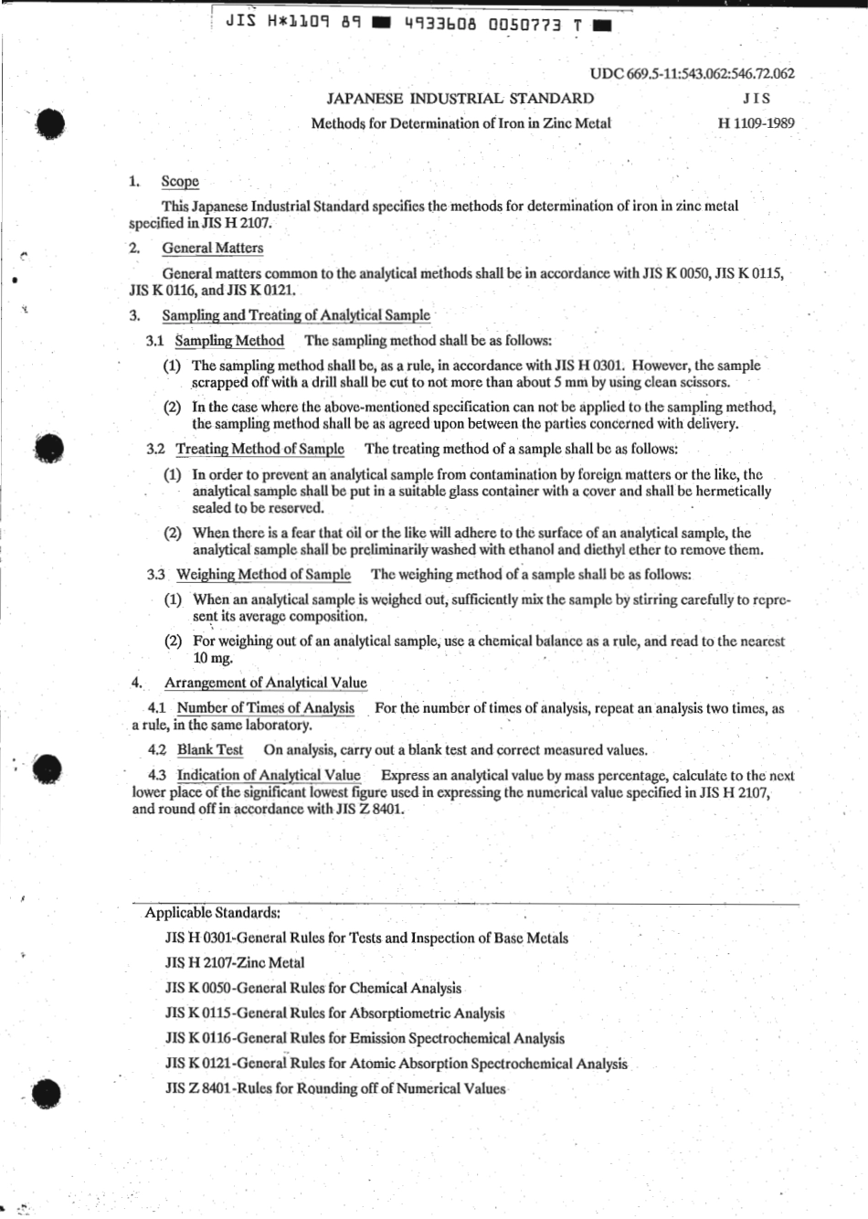 JIS H 1109-1989 scan.pdf_第3页