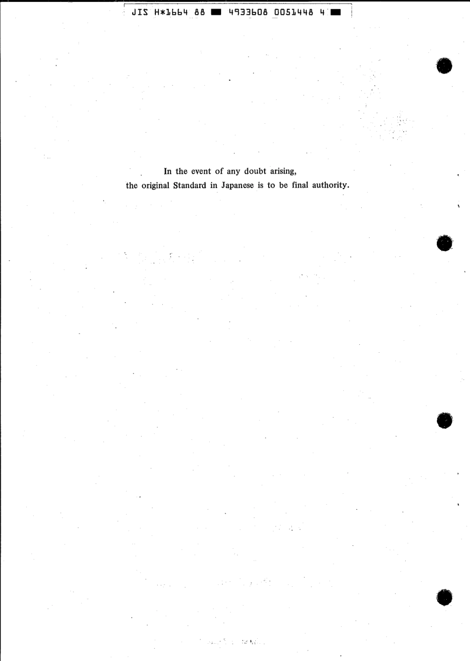 JIS H 1664-1988 scan.pdf_第2页