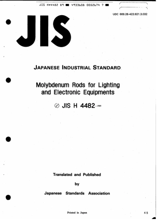 JIS H 4482-1989 scan.pdf