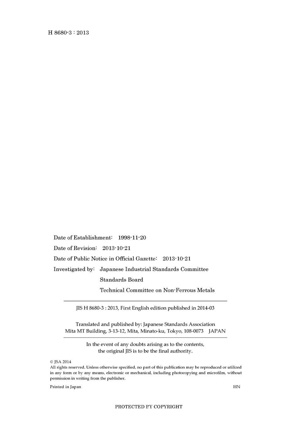 JIS H 8680-3-2013.pdf_第2页