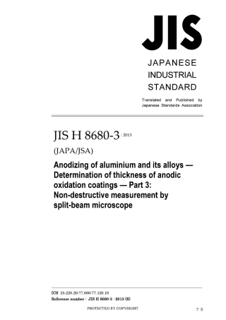 JIS H 8680-3-2013.pdf