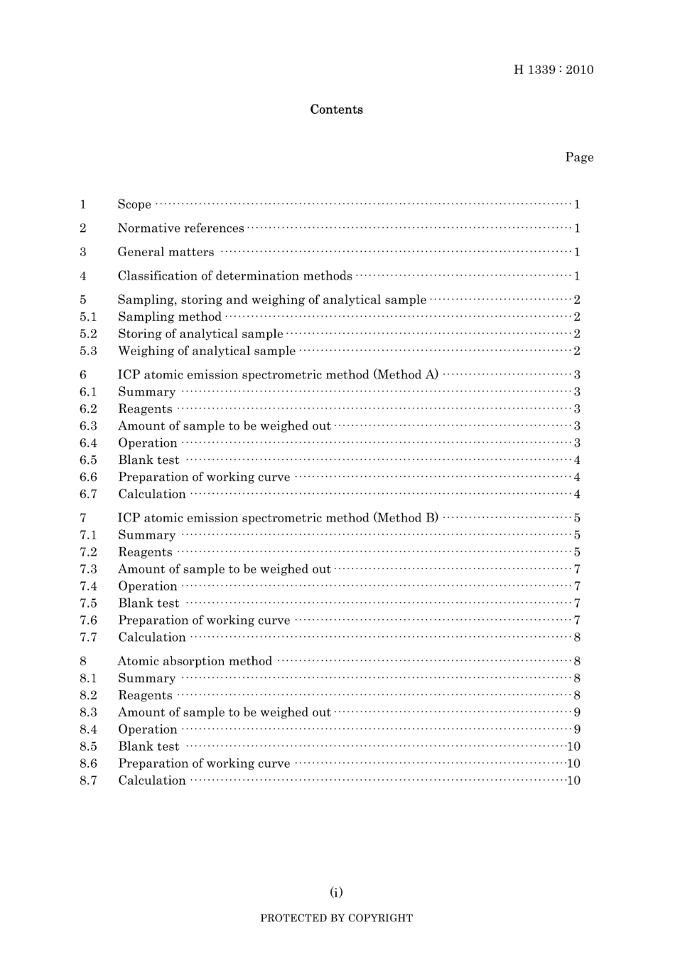 JIS H 1339-2010.pdf_第3页