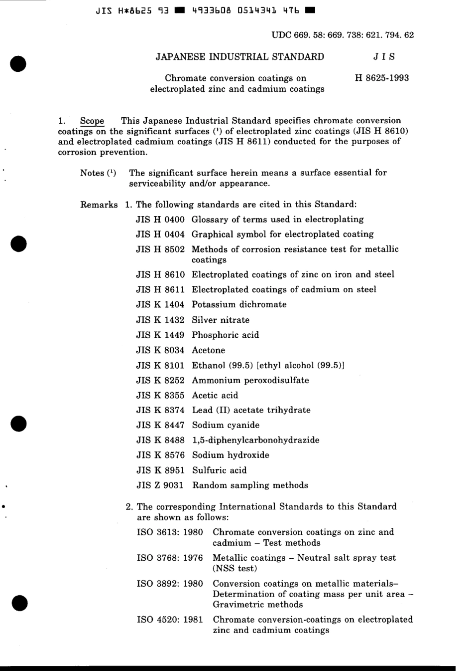 JIS H 8625-1993 scan.pdf_第3页