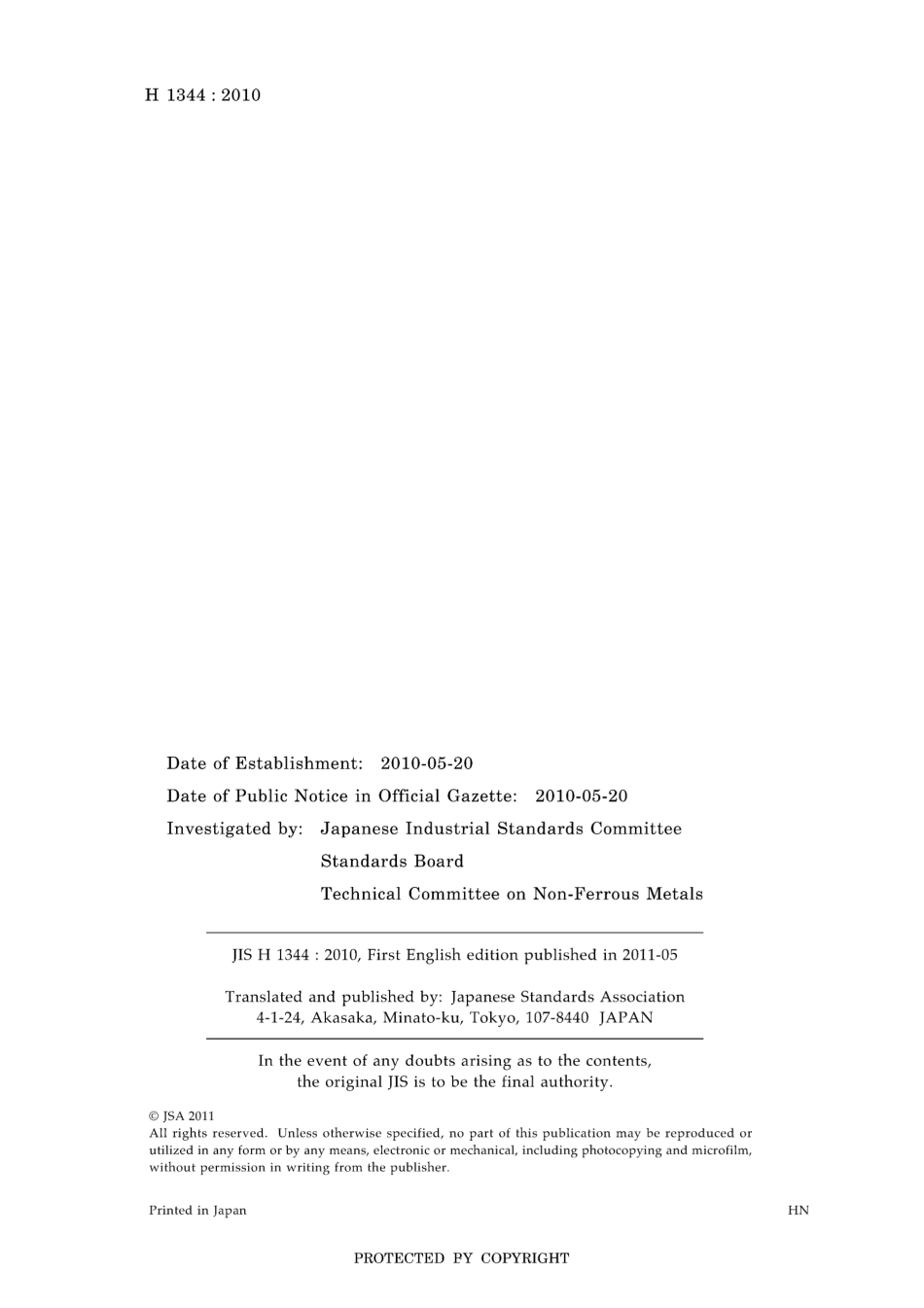 JIS H 1344-2010.pdf_第2页