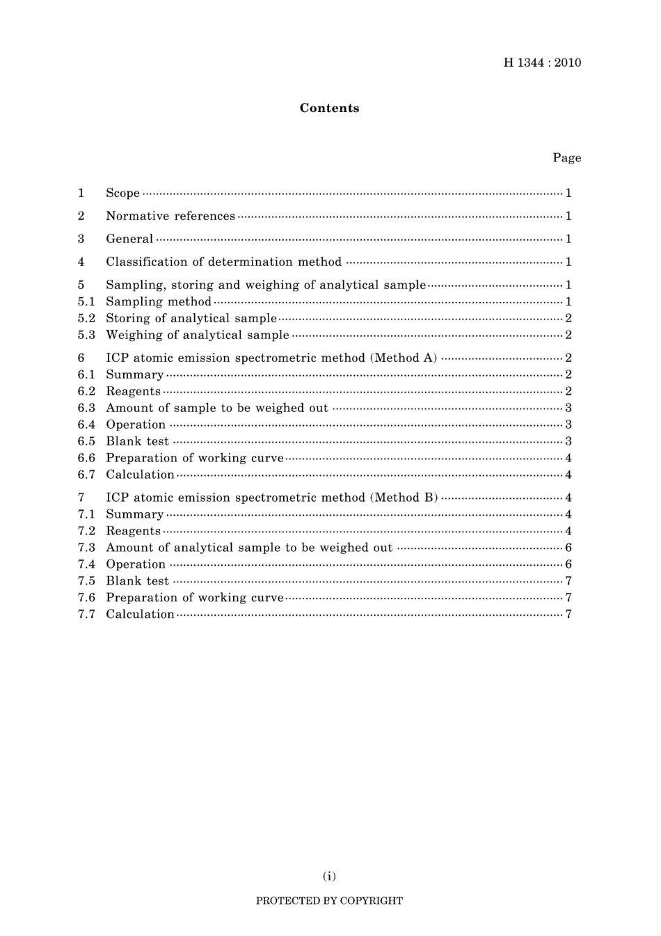 JIS H 1344-2010.pdf_第3页