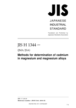 JIS H 1344-2010.pdf