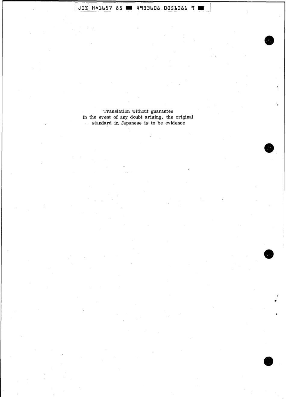 JIS H 1657-1985 scan.pdf_第2页