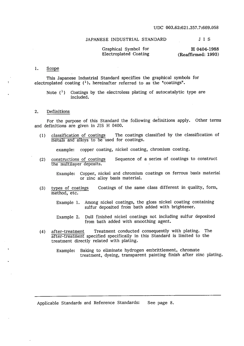 JIS H 0404-1988 scan.pdf_第3页