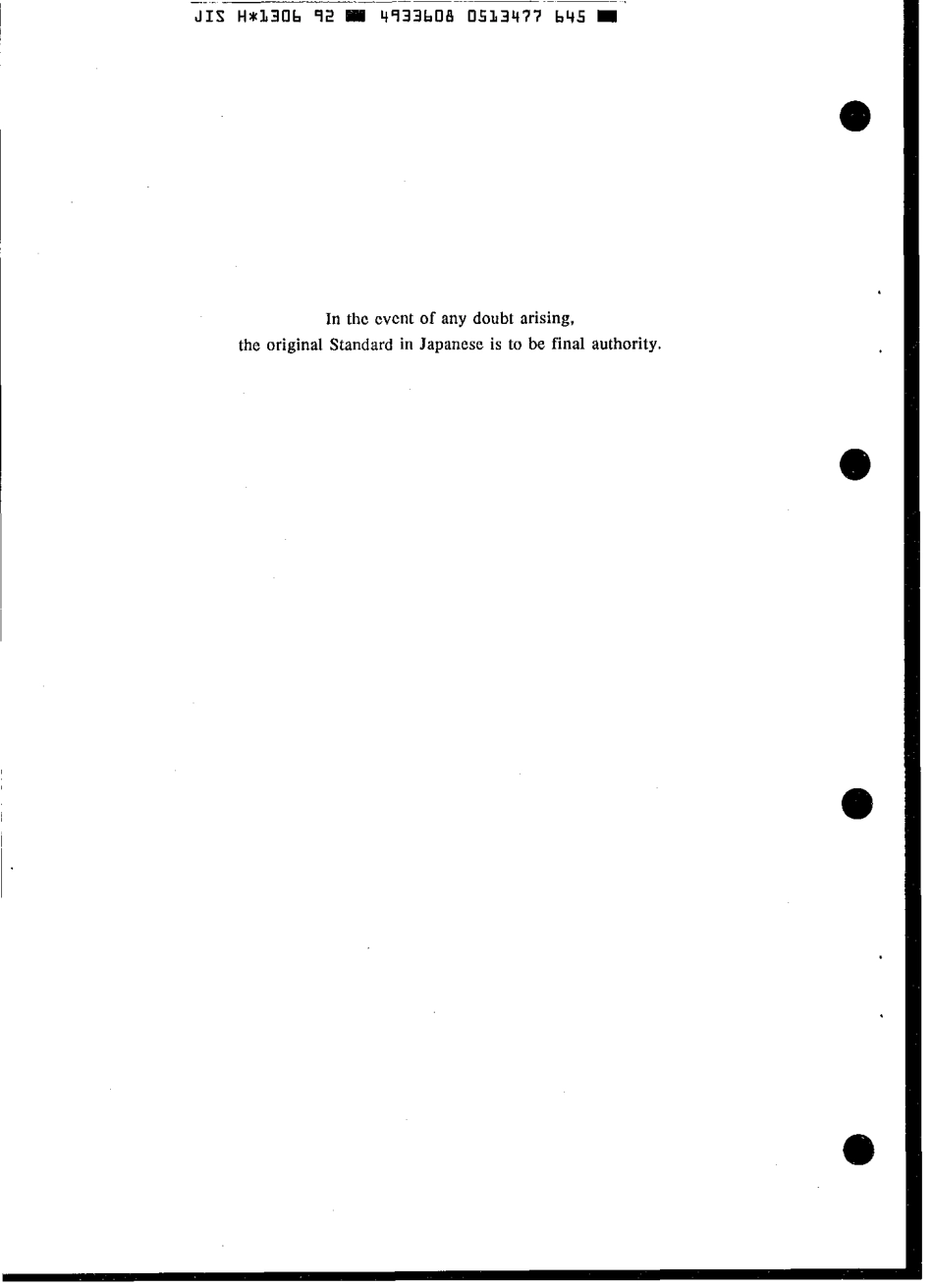 JIS H 1306-1992 scan.pdf_第2页