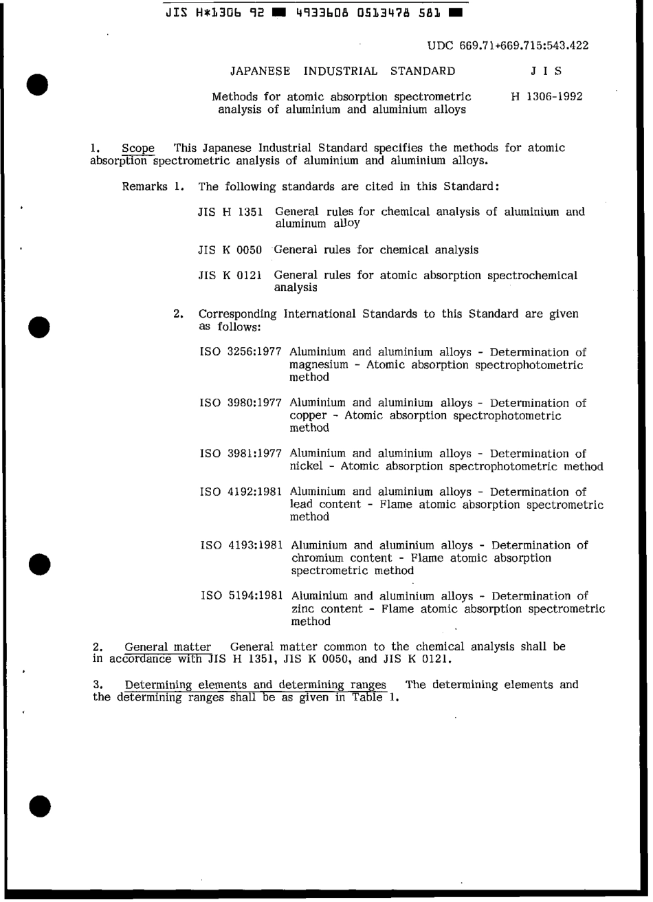 JIS H 1306-1992 scan.pdf_第3页