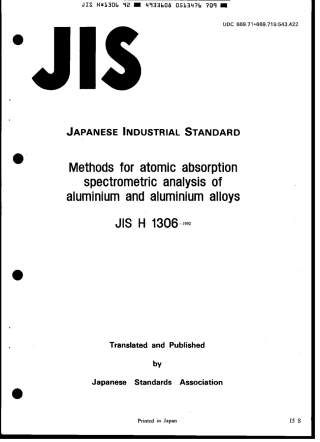 JIS H 1306-1992 scan.pdf