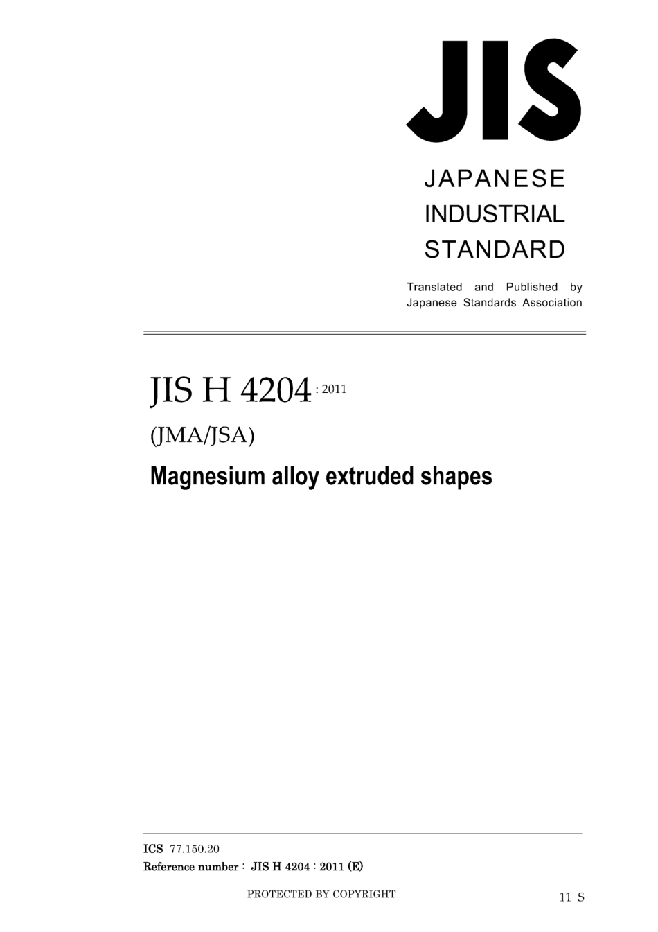 JIS H 4204-2011.pdf_第1页