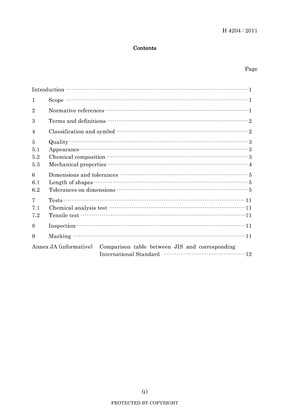 JIS H 4204-2011.pdf_第3页