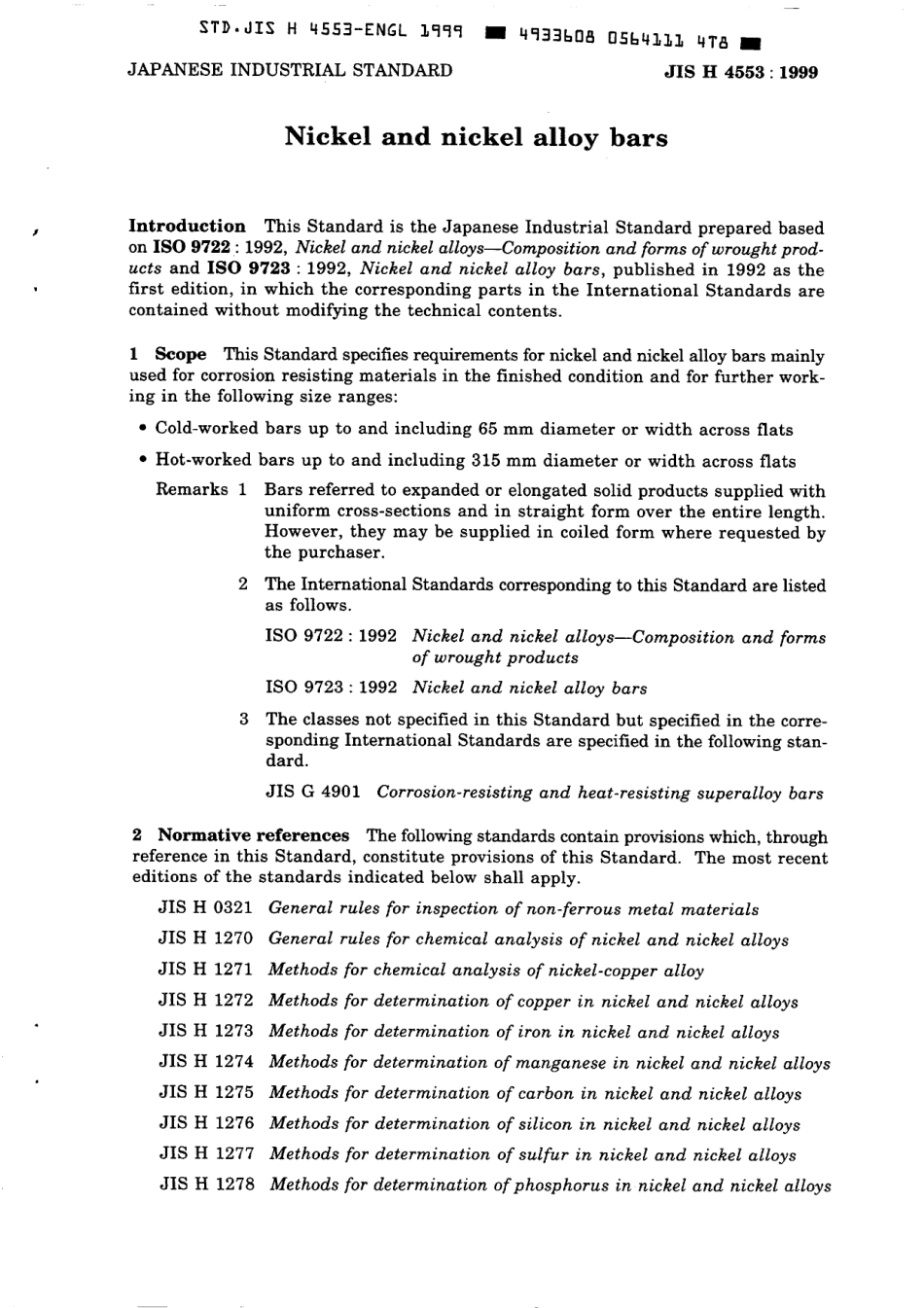 JIS H 4553-1999 scan.pdf_第3页