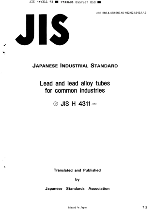 JIS H 4311-1993 scan.pdf