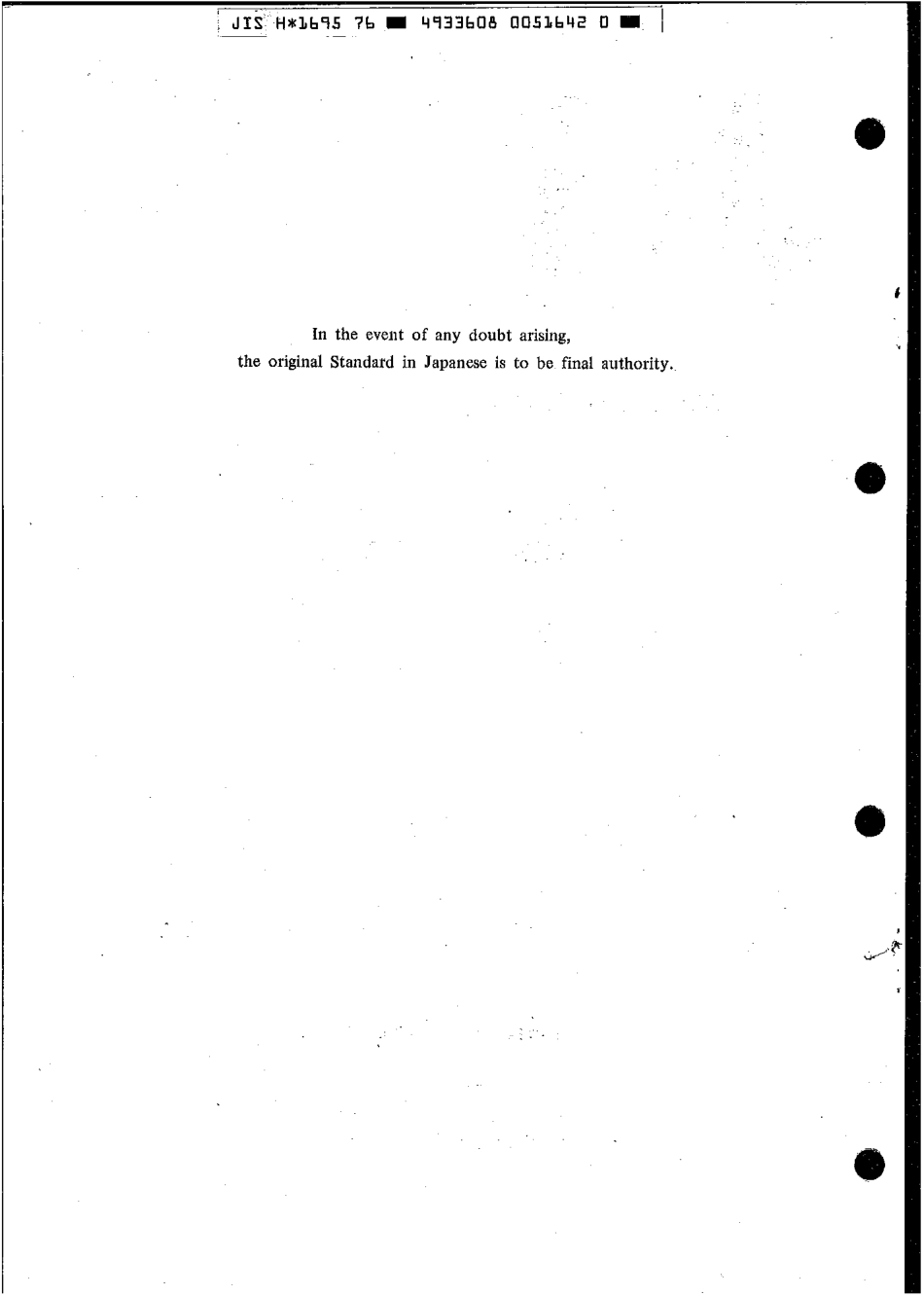 JIS H 1695-1976 scan.pdf_第2页